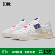 Semir官方正品小白鞋2025新款春秋季百搭厚底增高情侶鞋休閑運動(dòng)板鞋 白色 43 男款