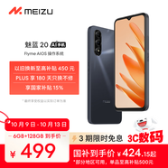 魅族（MEIZU）魅藍(lán) 20 AI手機(jī) 5010mAh輕薄長(zhǎng)續(xù)航 5000萬主攝 Flyme AIOS系統(tǒng) 6GB+128GB 曜石黑 享國(guó)補(bǔ)15%