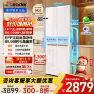 統帥（Leader）海爾出品木蘭415L十字對開(kāi)四開(kāi)門(mén)594mm超薄零嵌小戶(hù)型一級能效電冰箱LTD-428WL1U1國家補貼20%