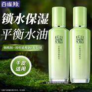 百雀羚（PECHOIN）爽膚水 肌初賦活緊膚精華水 抗皺淡紋補水保濕化妝水護膚品官方女 平衡潤澤爽膚水 100ml