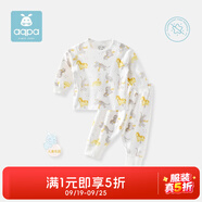 aqpa【195g新疆棉】嬰兒內(nèi)衣套裝純棉衣服秋冬男女寶寶兒童秋衣秋褲 白底兒童樂園 73
