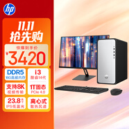 惠普HP 星Desk商務(wù)辦公臺式電腦主機 (i3-14100 16G DDR5 1TB固態(tài)硬盤 注冊五年上門)+23.8英寸