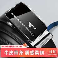 七匹狼男士牛皮腰帶時尚簡約自動扣皮帶生日禮物送男友老公送爸爸