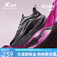 特步（XTEP）【氫風(fēng)7.0】范丞丞心選跑鞋男女鞋減震輕量透氣科技運動(dòng)鞋跑步鞋 黑 【黑騎風(fēng)】女 36