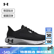 安德瑪（UNDERARMOUR）春夏HOVR Machina 3男子運動(dòng)跑步鞋跑鞋3024899 黑色001 40