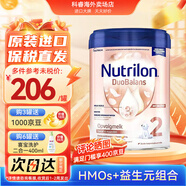 荷蘭牛欄（Nutrilon）本土原裝奶粉牛欄白金版 Prefea嬰幼兒奶粉800g單罐裝 2段（6個月以上）效期至27-3