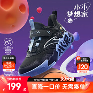 安踏兒童運動鞋男小童籃球鞋秋季防滑耐磨外場水泥籃球鞋 黑-4 30 腳長約18.5cm