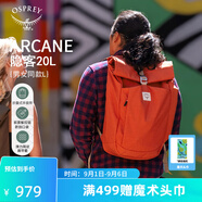OSPREYARCANE TOTE 隱客 城市休閑通勤包輕便手拎筆記本雙肩背包 暖橘色