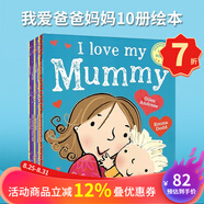 愛(ài)的晚安故事 Good Night I Love You 晚安我的寶貝 英文繪本 I will love you forever 英語(yǔ)紙板書(shū) Caroline 我愛(ài)爸爸媽媽親子繪本 10冊