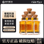 帝月白蘭地葡萄烈酒1代國(guó)產(chǎn)酒72度珍稀高度寧夏加強(qiáng)型蒸餾酒過(guò)節(jié)送禮 烈酒500ml42°6瓶（烈酒手提袋×3）