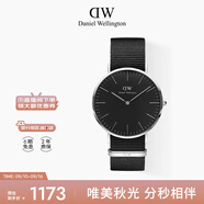 丹尼爾惠靈頓（DanielWellington）DW手表北歐風簡約男士腕表40mm尼龍帶石英表七夕節(jié)禮物DW00100149