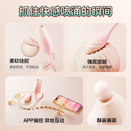 司沃康性生交器陰道玩具男用快樂(lè )器吮吸跳蛋女性自慰器情趣女用品女生高 【指叫APP】SVAKOM啵啵鳥(niǎo)PRO+高潮禮包/