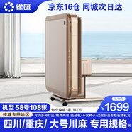 雀匯【防側翻/20萬(wàn)次不卡牌/低音機】麻將機全自動(dòng)麻將桌折疊餐桌一體 7JD倉發(fā)+低音機+58/56-108張+四川重慶 高配版LK鉆石106