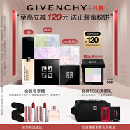 紀(jì)梵希（Givenchy）爆款底妝禮盒 散粉1+粉底液0N+迷你散粉0 定妝蜜粉 雙十一搶先購