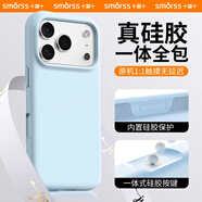 Smorss【一體硅膠相機按鍵】適用蘋(píng)果17air手機殼iphone17air保護套親膚液態(tài)硅膠全包植絨男女款軟殼 藍