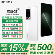 榮耀GT【國家補貼15%】 新品5G手機 榮耀幻影引擎 第三代驍龍8 榮耀AI綠洲護眼電競屏 冰晶白 12GB+256GB【一年碎屏險+三年質(zhì)?！?12期免息套餐