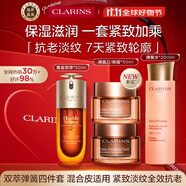 嬌韻詩Clarins雙萃50ml+彈簧日晚霜50ml+彈簧水200ml禮盒進口女生生日禮