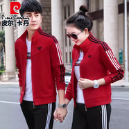 皮爾卡丹（pierre cardin）春秋冬季團(tuán)隊(duì)情侶運(yùn)動(dòng)服套裝男女青年跑步大碼棉休閑衛(wèi)衣三件套 5221款酒紅【外套+長(zhǎng)褲+短白T恤】 M 女【80-97斤】