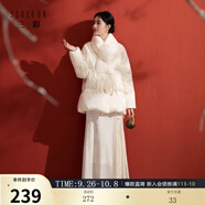 三彩【月影霜華】2025冬季新款冰花絲絨半身裙A字裙高腰長(cháng)裙C 米白色預售[付款30天內]發(fā) M 160/68A