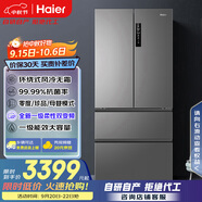 海爾（Haier）506升法式多門四開(kāi)門家用電冰箱風(fēng)冷無(wú)霜一級(jí)能效變頻節(jié)能超薄家電國(guó)家補(bǔ)貼20%BCD-506WGHFDEDBFU1