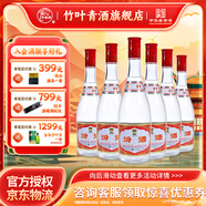 竹葉青酒 山西杏花村 汾酒 42度紅蓋玻汾  清香型白酒 口糧酒 42%vol 475mL 6瓶 山西杏花村汾酒廠(chǎng)直供立發(fā)貨