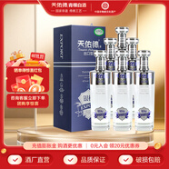 天佑德青稞酒 45度出口型銀標(biāo)（第三代）清香型白酒 送禮 45度 750mL 6瓶 整箱6瓶裝