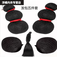 蕉京石磯COs服裝裙子衣服假發(fā)全套女兒童成人六一表演鏡子石磯衣服 發(fā)包五件套 185 2XL