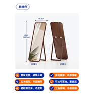 接運貓全身鏡全身鏡家用落地鏡墻壁掛式服裝店全身鏡網(wǎng)紅臥室立式 胡桃色-46.5x160.5送貨入戶(hù) 破損包賠