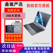 SAMSUNG三星二手超薄商務(wù)筆記本13.3-15.6寸輕薄I5I7高配超極本學(xué)生網(wǎng)課學(xué)習(xí)電腦九成新 三星i7七代 8G運(yùn)行240G固態(tài)