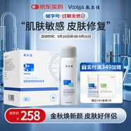 敷爾佳醫(yī)用械字號(hào)白膜次拋1盒+械字號(hào)噴霧1瓶  MHA-S-1/MHA-P-60