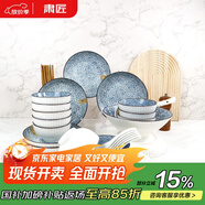 肅匠陶瓷餐具簡約盤子碗套裝純白釉下彩餐具套裝釉下彩碗碟套裝微波爐 櫻歌38件套(禮盒裝) 38件套
