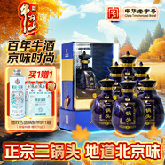 牛欄山 步步高升（金頂）清香型 二鍋頭 58度 500ml*6整箱  58%vol 500mL 6瓶