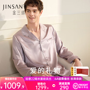 金三塔真絲睡衣女100%桑蠶絲外穿絲滑親膚兩件套睡褲居家服禮物 22姆米男士高級灰 2XL