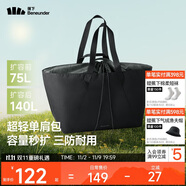 蕉下（beneunder）托特包包女包單肩包禮物大容量通勤旅行包手提行李包媽咪待產(chǎn)包