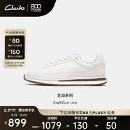 Clarks其樂(lè)復(fù)古時(shí)尚潮流運(yùn)動(dòng)男鞋舒適板鞋休閑跑鞋情侶男士休閑鞋 白色男款261853167 【皮質(zhì)鞋面】 40