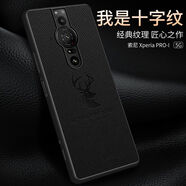 純彩（purecolor）純彩適用索尼XperiaPROI手機殼真皮sonyxperiaproi保護套索尼Xpe 索尼XperiaPRO-I十字紋吉祥 索尼其他型號