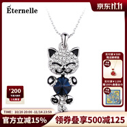 Eternelle法國Eternelle奧地利水晶項鏈 時尚鎖骨掛墜可愛貓咪吊墜脖子鏈 (環(huán)保合金)天際藍(lán)現(xiàn)貨
