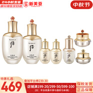 后（The history of Whoo）后天氣丹套裝花獻(xiàn)華泫水乳霜精華眼霜套盒皇后套裝女禮盒護(hù)膚品 天氣丹水+乳液+水乳霜中樣5件套