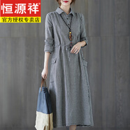 恒源祥格子棉麻連衣裙女長(cháng)袖秋裝文藝亞麻收腰顯瘦氣質(zhì)大碼中長(cháng)款打底裙 黑格 2XL 建議145-160斤