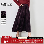 尚都比拉【三好裙】通勤松緊腰三段式分割遮胯顯瘦流光絲絨加厚蛋糕裙傘裙 深紫色 XL 120-130斤建議選擇