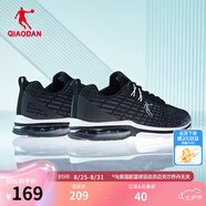 喬丹QIAODAN運動(dòng)鞋男鞋秋冬密網(wǎng)防風(fēng)跑步鞋氣墊減震防滑跑鞋男鞋 黑色清澈灰-網(wǎng)面 42