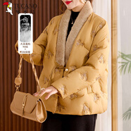 TUCANO洋氣媽媽冬裝國風(fēng)時(shí)尚羽絨服短款中老年女冬季加厚保暖白鴨絨外套 金色外套 3XL 建議130-145斤