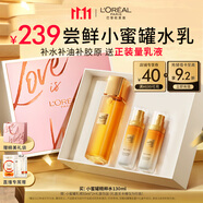 歐萊雅膠原精粹水130ml小蜜罐水護(hù)膚品套裝爽膚水乳補(bǔ)水保濕生日禮物