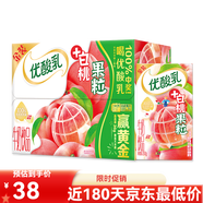 伊利4月 優(yōu)酸乳金裝白桃/蘋果果粒牛奶飲品250g*16盒整箱飲料 【2月底】白桃果粒16盒