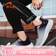 貴人鳥(niǎo)男鞋跑鞋春夏透氣網(wǎng)面2025新款厚底增高健步學(xué)生休閑運動(dòng)鞋 灰/深藍 39