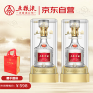 五糧液股 五糧特曲一代精品濃香型白酒52度500ml*2雙瓶裝中秋送禮