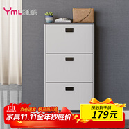 雅美樂鞋柜家用門口 三門簡(jiǎn)約超薄翻斗玄關(guān)走廊入戶門廳放鞋柜