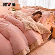 雅鹿牛奶絨四件套冬季加厚保暖珊瑚絨床單被套法蘭絨床笠被罩床上用品 繁花-淺粉【加厚雙面絨】 1.2m 床單款 三件套-被套150*200cm