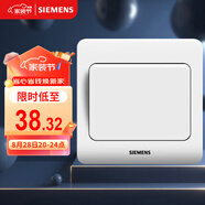 西門子（SIEMENS）開關(guān)插座 一開多控 中途開關(guān) 暗裝面板 遠(yuǎn)景雅白色5TA01121CC1