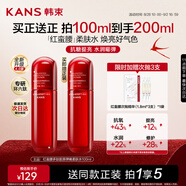 韓束紅蠻腰爽膚水補水保濕抗皺膠原彈嫩精華水化妝水護膚品七夕禮物